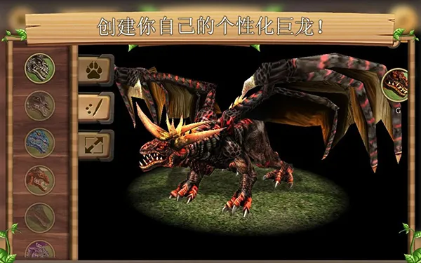龙族模拟器无敌版下载截图1