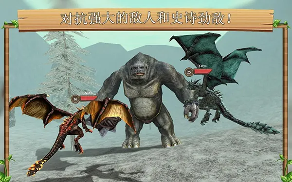 龙族模拟器无敌版下载截图2