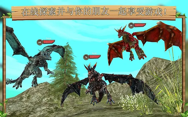 龙族模拟器无敌版下载截图5