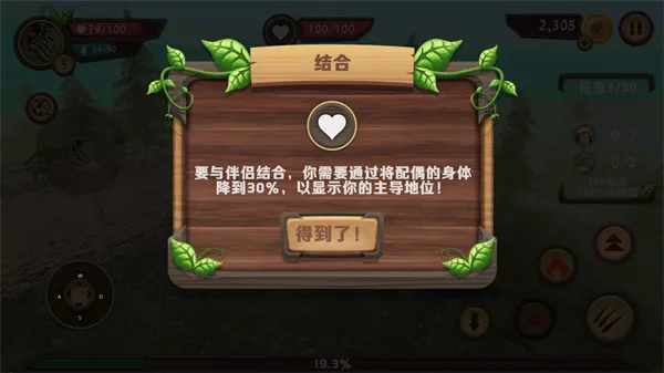 龙族模拟器无敌版下载 龙族模拟器无敌版下载