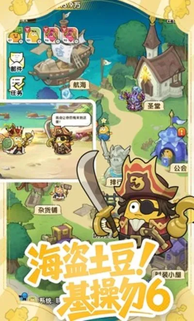 小怪兽别跑游戏安卓版下载截图3