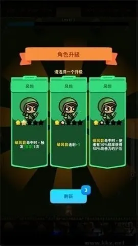 元素爆破游戏安卓版下载截图3