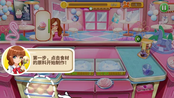 甜品王国历险记安卓版截图1