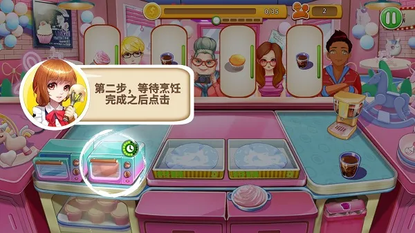 火候条实时变化，避免烧焦