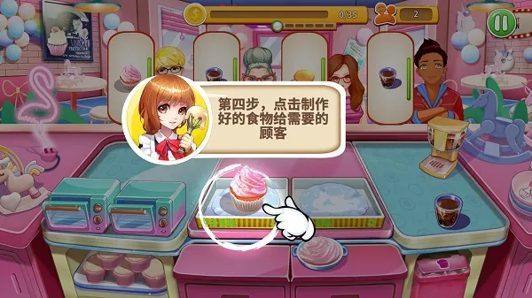 将完成甜点递给指定客人