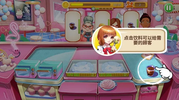 为客人搭配特调饮品