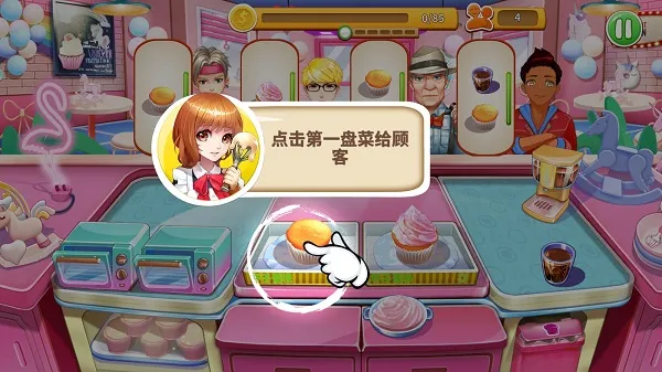 连续出餐触发连击光效