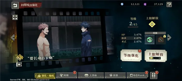 献祭流核心卡 SR回想卡:献祭流核心卡