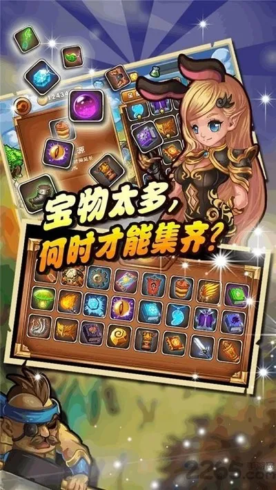 守卫森林安卓手机最新版截图3