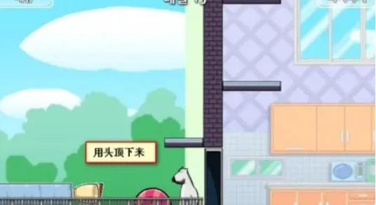 角色操控界面 倒霉熊角色移动操作示意图