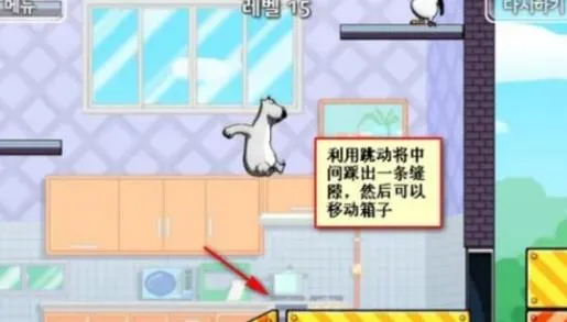 隐藏物品查找技巧 房间隐藏物品搜寻视角示意