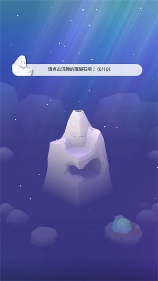 深海奇境 深海奇境