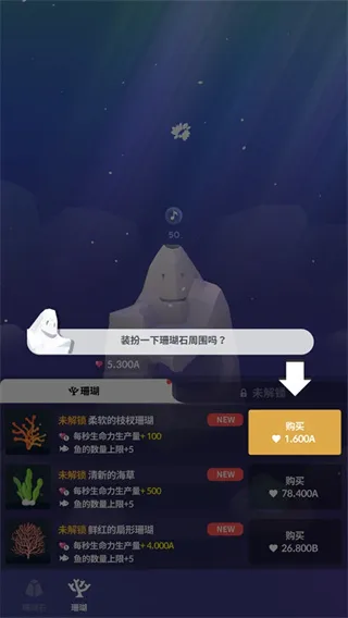 深海奇境 深海奇境