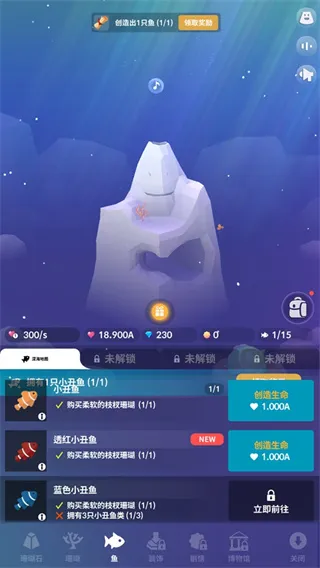 深海奇境 深海奇境