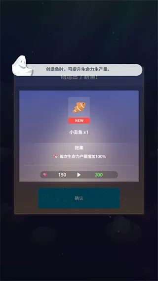 深海奇境 深海奇境