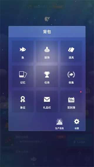 深海奇境 深海奇境