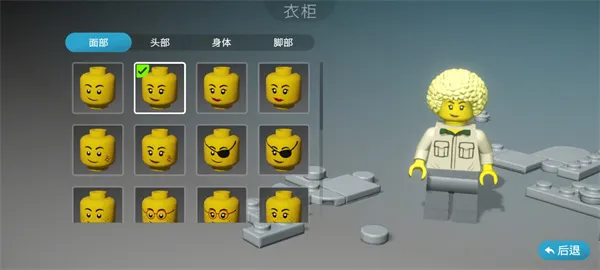 乐高积木传说下载
