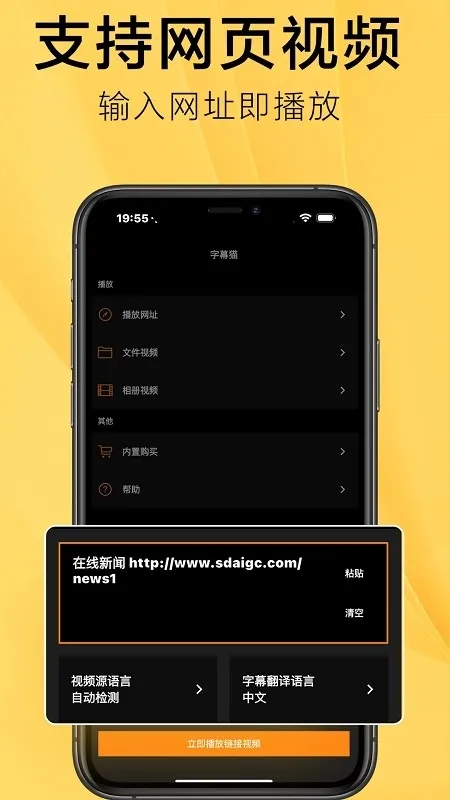 SubCat字幕猫安卓版下载截图1