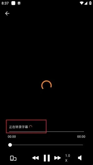 SubCat字幕猫软件教程