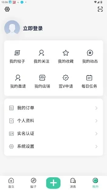 游池空间最新版本下载截图3