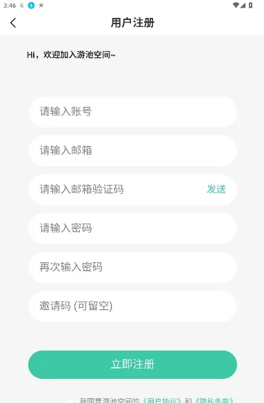 游池空间如何删除帖子