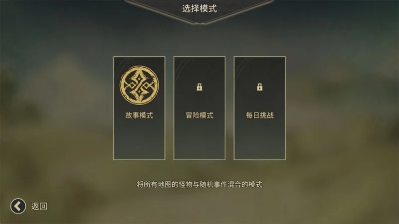 星咏之诗新手攻略