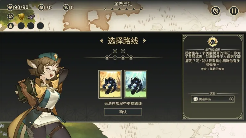 星咏之诗新手攻略