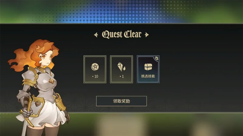 星咏之诗新手攻略