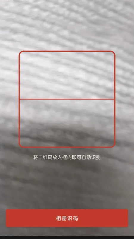 方印二维码软件优势