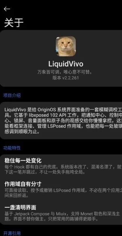 LiquidVivo