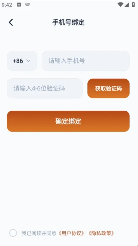 爱绘图文使用教程