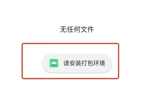 velagen怎么打包资源