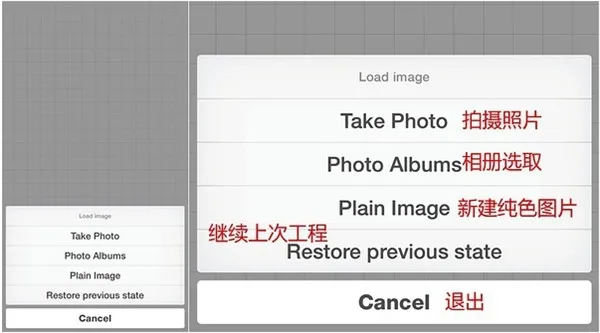 phonto藏文字体版使用教程