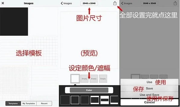 phonto藏文字体版使用教程