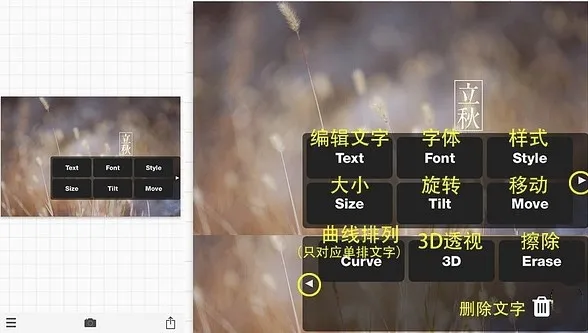 phonto藏文字体版使用教程