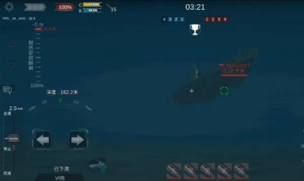 猎杀潜航1声呐操作界面