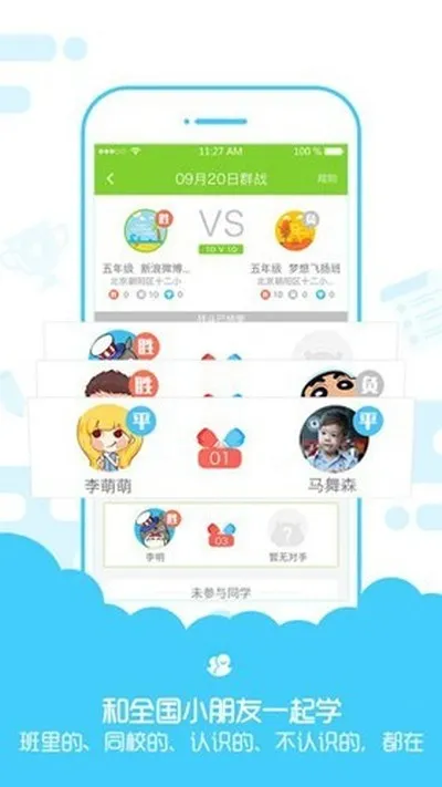 速算盒子软件最新安卓版截图4