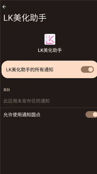 新手三步上手:从安装到生效,5分钟搞定2 新手三步上手:从安装到生效,5分钟搞定2