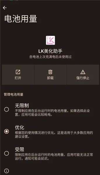 新手三步上手:从安装到生效,5分钟搞定3 新手三步上手:从安装到生效,5分钟搞定3