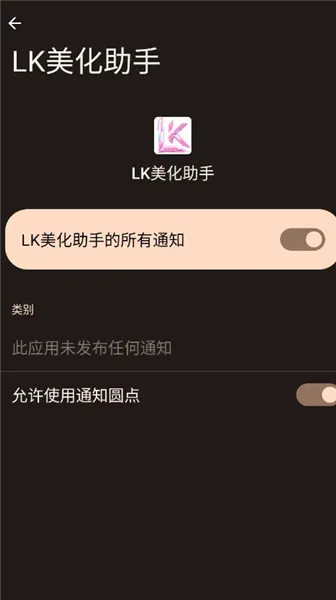 新手三步上手:从安装到生效,5分钟搞定1 新手三步上手:从安装到生效,5分钟搞定1