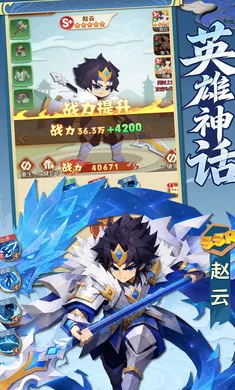 诸葛亮的迷宫截图1