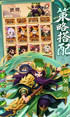 诸葛亮的迷宫截图2