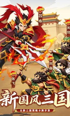 诸葛亮的迷宫截图3