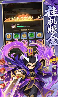 诸葛亮的迷宫截图5