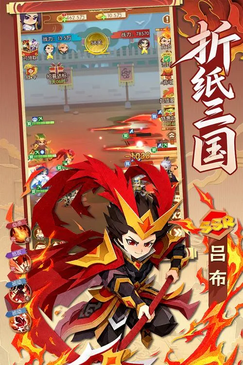 诸葛亮的迷宫 安卓版 游戏截图