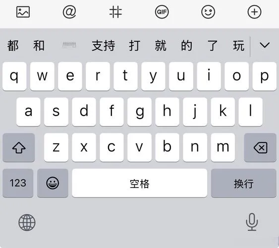 Liquid Glass Keyboard 安卓版 输入法界面截图