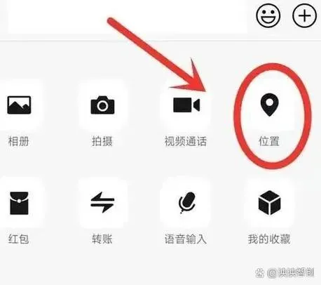 RT WeChat 安卓版 界面功能展示