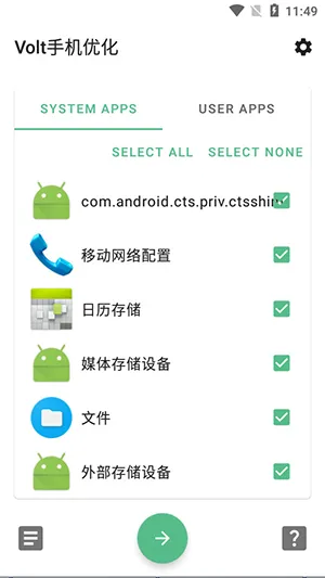 真实口碑:覆盖18–60岁用户的共同选择 真实口碑:覆盖18–60岁用户的共同选择