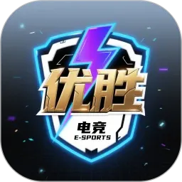 优胜电竞