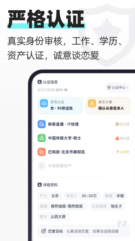超级喜欢截图2